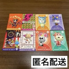 2026年最新】どうぶつの森e＋の人気アイテム - メルカリ