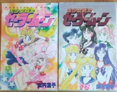 上野すばる アナザードア異世界奇譚 全 2 巻 セット 初版 - メルカリ
