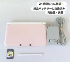 極美品】24時間以内に発送 ニンテンドー3DS LL ピンク✖️ホワイト 完 