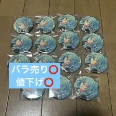 日々樹渉　gracolle CANBA!! ES 9th Anniversary