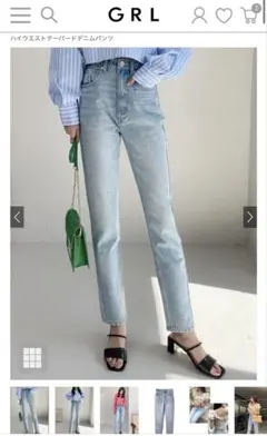 GRL ハイウエストテーパードデニムパンツ[cu157a] Sサイズ