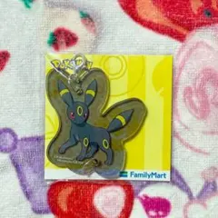 ファミマ ポケモン コラボ ブラッキー アクリルキーホルダー