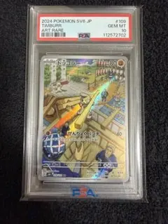 2026年最新】ドッコラー ARの人気アイテム - メルカリ