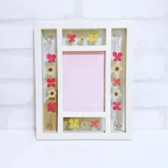 押し花フォトフレーム ホワイト