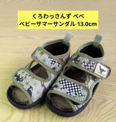 Item thumbnail for item f0cdcc48-dd37-496f-b72e-f0e9be2c7cf0