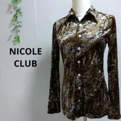 ニコルクラブ　長袖シャツ 花柄 ブラウン ベルベット風