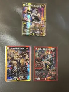 デュエルマスターズ　にじさんじ　kgm leg 3枚セット