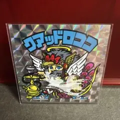 ビックリマン2000 0弾 聖ハットトリック - メルカリ