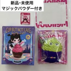 M*e様 Mellojoy メロジョイ スクイーズ カップケーキか？ エイリアン