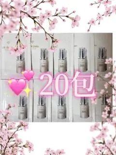 クレ・ド・ポーボーテ⭐️美白美容液⭐️セラムコンサントレエクレルシサンn✨20包✨