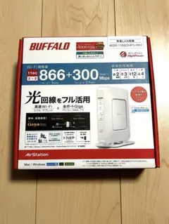 再値下げしました！BUFFALO 無線LAN親機　WSR-1166DHP3