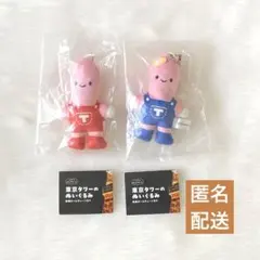 Item thumbnail for item c148a3fa-166d-4f7c-9d05-ae13a0e61f6b