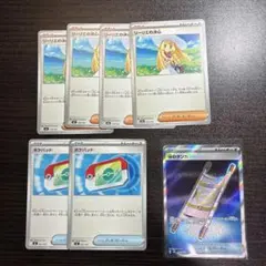 【汎用】夜のタンカSR1枚　リーリエの決心4枚　ポケパッド2枚