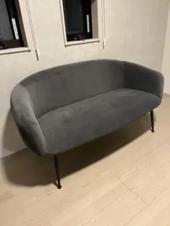 グレー アーチ型ソファ