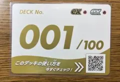 2026年最新】ポケモンカード スタートデッキ100 001の人気アイテム
