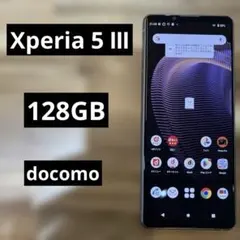 s*s様 SONY Xperia 5 IV SO-54C バッテリー・パネル新品 - メルカリ