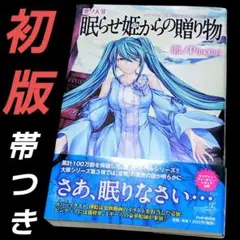 Item thumbnail for item 94aa7605-8167-495d-b5ef-7a7e0406b374