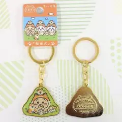 ちいかわ ご当地限定 ダイカットキーホルダー 秋田