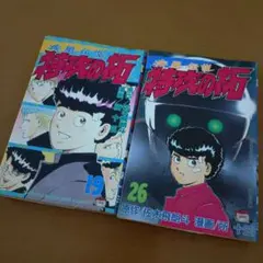 2026年最新】特攻の拓 全巻セットの人気アイテム - メルカリ