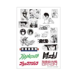 2026年最新】士郎正宗 カードの人気アイテム - メルカリ