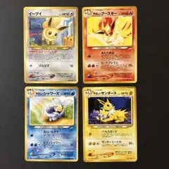 やさしいブイズセット　ポケモンカード　旧裏