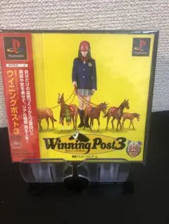 PS ウイニングポスト３　帯付き