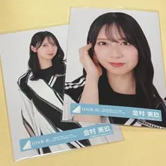 日向坂46 金村美玖　生写真　BRAND NEW LIVE 2025 ヨリチュウ