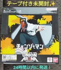 UNIONARENA チェンソーマン 1BOX - メルカリ