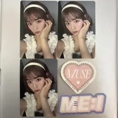 石井蘭　MUSE通常盤3枚セット　ステッカー付き