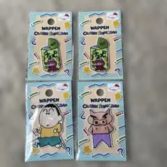 クレヨンしんちゃん　ワッペン&シール　4セット
