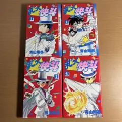 2025年最新】まじっく快斗の人気アイテム - メルカリ