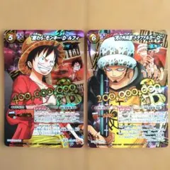 ミラバト　ワンピース　ルフィ　ロー　２枚セット