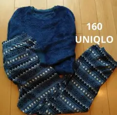 UNIQLO パジャマ 160サイズ 青