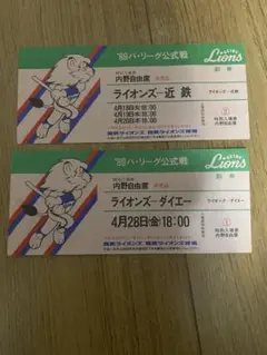 当時物西武ライオンズ89公式戦vs近鉄、ダイエー使えませんのでジャンク品