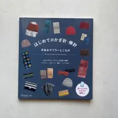 サリー様 リクエスト 3点 まとめ商品