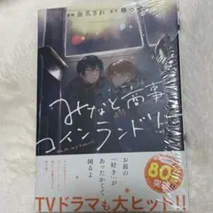 Item thumbnail for item 1551de0c-1473-4a0f-a6a6-4be49fde0f12