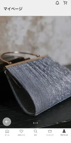 パーティーバッグ お呼ばれバッグ