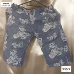 Right-on　ペイズリー　半ズボン　130cm　ハーフパンツ　青　ライトオン