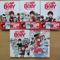 はたらく細胞シリーズ　まとめ売り はたらく細胞シリーズ44冊セット 清水茜 講談社｜Yahoo!フリマ