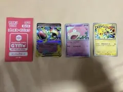 メガヤドランex ヤドン　げきとうスパーク　ピカチュウ　オマケ