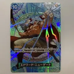 ワンピースカードゲーム エドワード・ニューゲート SP 白ひげ 神の島の