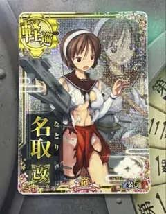 2026年最新】艦これアーケード 大和中破の人気アイテム - メルカリ