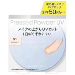 新品未開封　キスミーフェルム　プレストパウダー UV EX 01ルーセントのサムネイル
