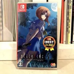 Switch BEST版 ひぐらしのなく頃に奉