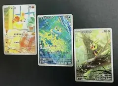 ポケモンカード カロス御三家　フォッコ　ケロマツ　ハリマロン　AR3種