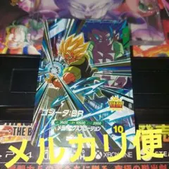 2026年最新】ドラゴンボールスーパーダイバーズ gdrの人気アイテム