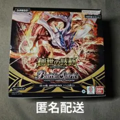 新品未開封 BOX バトルスピリッツ ブースターパック 創世の鼓動 - メルカリ