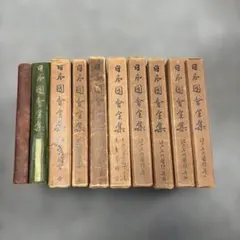 全百間随筆 第一巻〜第六巻 6冊セット 全百間随筆 第一巻〜第六巻 6冊セット - メルカリ