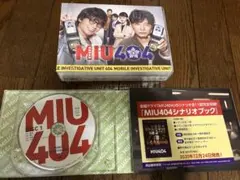 新品】MIU404 DVDBOX オリ特 - メルカリ