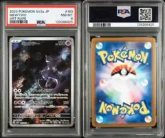 ポケモンカード　アートレア　50枚まとめ売り 2025年最新】ポケモンカードアートレアの人気アイテム - メルカリ